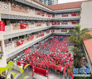 马来西亚百年华校举办挥春比赛迎羊年